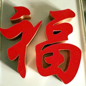 chữ chân nhôm mặt mica không gờ tiếng hoa